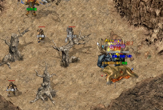 助战伙伴经过装备体系强化和镶嵌宝石来提高自己的属性