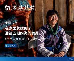 安徽省萧县县委原书记王共伟严重违纪违法被“双开”